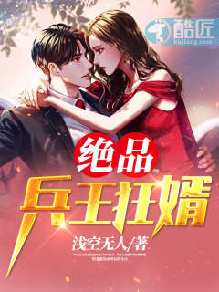 宝贝我撞到你的点了舒服吗