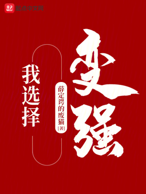 陪嫁丫鬟by祈