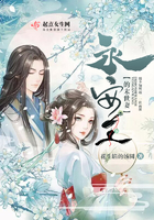 芬里尔