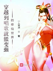 警花娇妻的耻辱沉沦全文