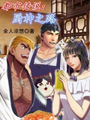 天降财神