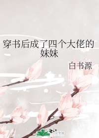 活法稻盛和夫全文免费阅读正版