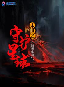 穿越火线灵狐者污故事