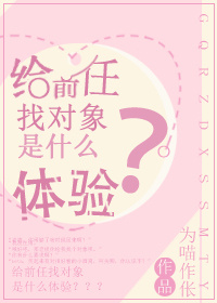 秦大爷老空包义宾馆
