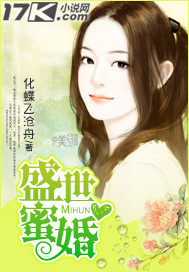藤原妹红