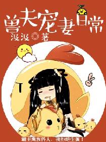 泡沫之夏下载