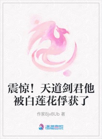 掰开阴唇