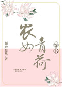 小舞ps去布料正能量图片