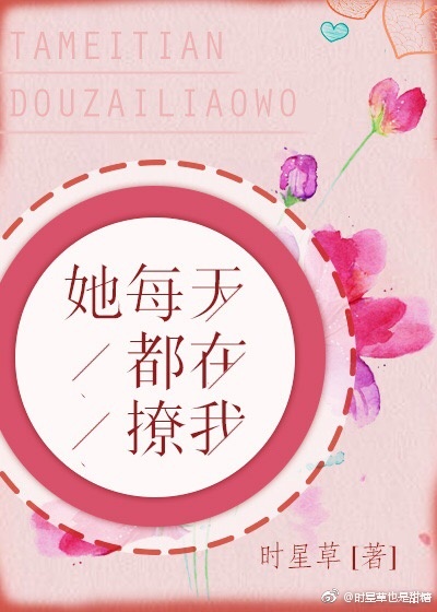 斗罗大陆之十二生武魂