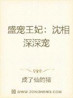 中国国防生