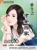 芳飞
