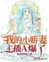 欧美大尺度做爰姿势