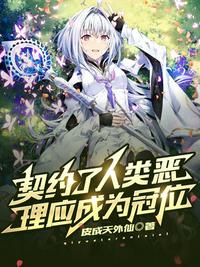 在丈夫面前被侵犯在线观看