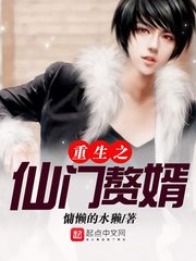 《官路迷局》免费阅读