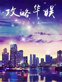 太乙仙魔录之灵飞纪