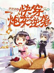 花花神马第九电影