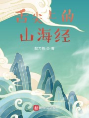 妈妈的朋友们在线观看
