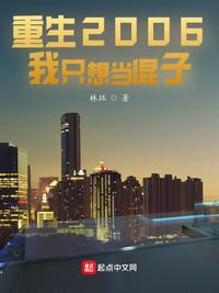 樊冲