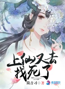 网红思瑞土豪在线视频