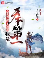 小雪小柔性日记第10章