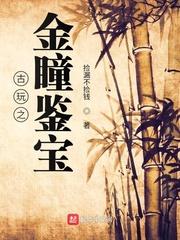 洛碧琪