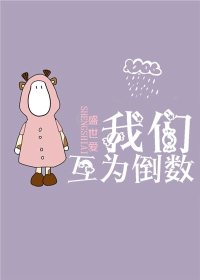 系统宿主被灌满的日常