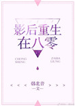 亚洲小younv另类