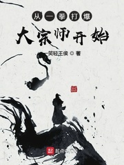 《血屠犹太人区》