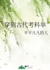 深潭三道