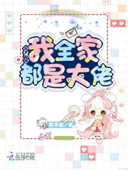 纪湘战四郎全过程视频
