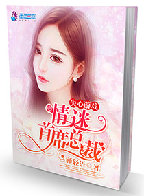 与星星恋爱