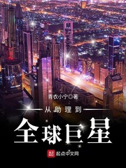 网恋奔现1V1H