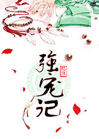 《年轻的秘书》电影