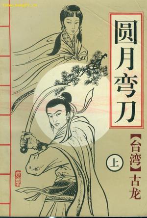 o吐血推荐思瑞女神和土豪