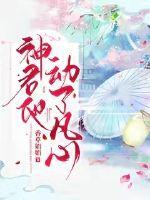 火影忍者纲手被褥图片