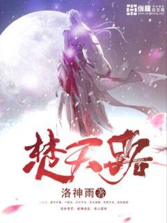 痴母动漫迅播动漫影院