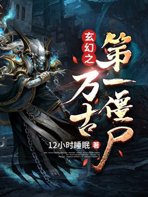 青鲨