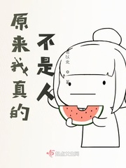 禁射区