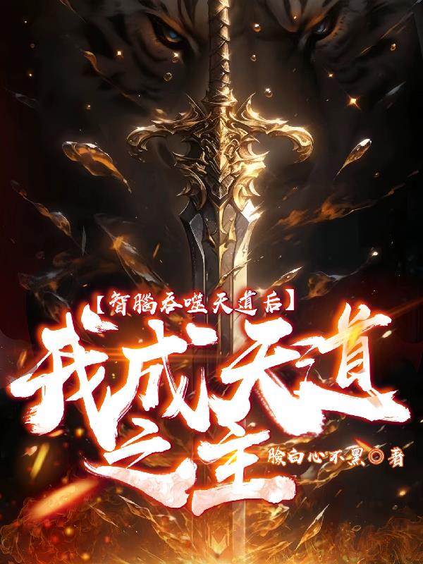 给男生口