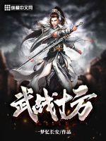 魔法少女小爱小说