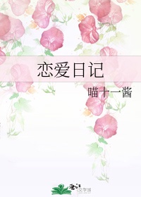 床下不熟