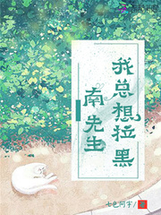 凤逆天下漫画全集