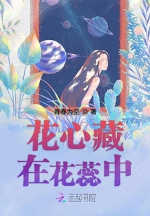 谎言背后全部演员表