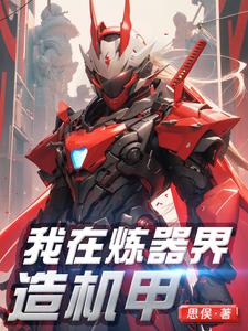 虫爱少女1动画片全集
