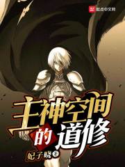 rion宇都宫紫苑