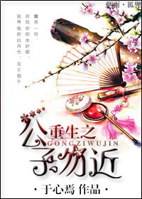 姐姐的朋友完整版