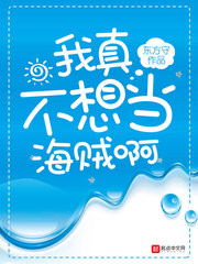 子受岳攻h入赘