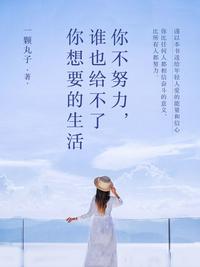 占卜师们