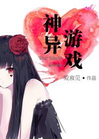 香花女人