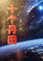 快穿之肉糜糜烂